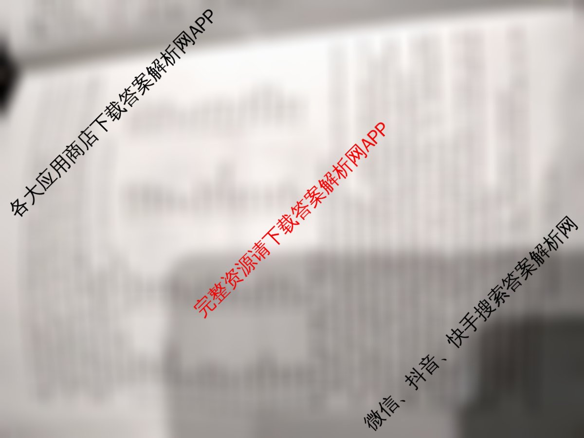 重庆康德2026届重庆市普通高等学校招生全国统一考试 高考模拟调研卷(一)试卷及答案汇总（10科全）英语试题