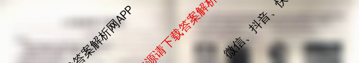 安徽省2025-2026学年八年级上学期期中教学质量调研A卷(11.13-14)各科答案及试卷（含物理(人教版)、生物(人教版)、生物(苏教版)等）物理试题