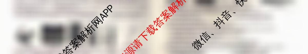 安徽省2025-2026学年八年级上学期期中教学质量调研A卷(11.13-14)各科答案及试卷（含物理(人教版)、生物(人教版)、生物(苏教版)等）物理试题