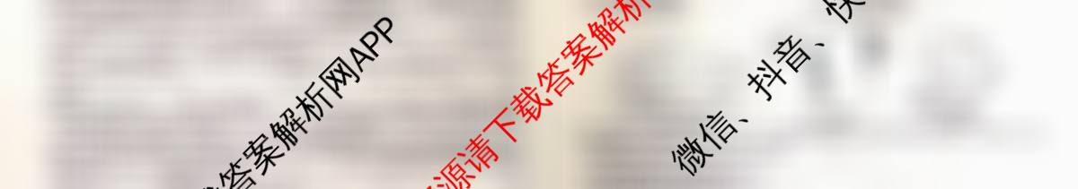安徽省2025-2026学年八年级上学期期中教学质量调研A卷(11.13-14)各科答案及试卷（含物理(人教版)、生物(人教版)、生物(苏教版)等）物理试题