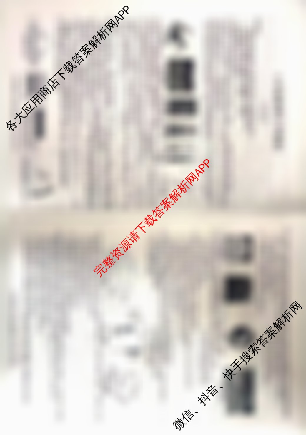 安徽省2025-2026学年八年级上学期期中教学质量调研A卷(11.13-14)各科答案及试卷（含物理(人教版)、生物(人教版)、生物(苏教版)等）物理试题