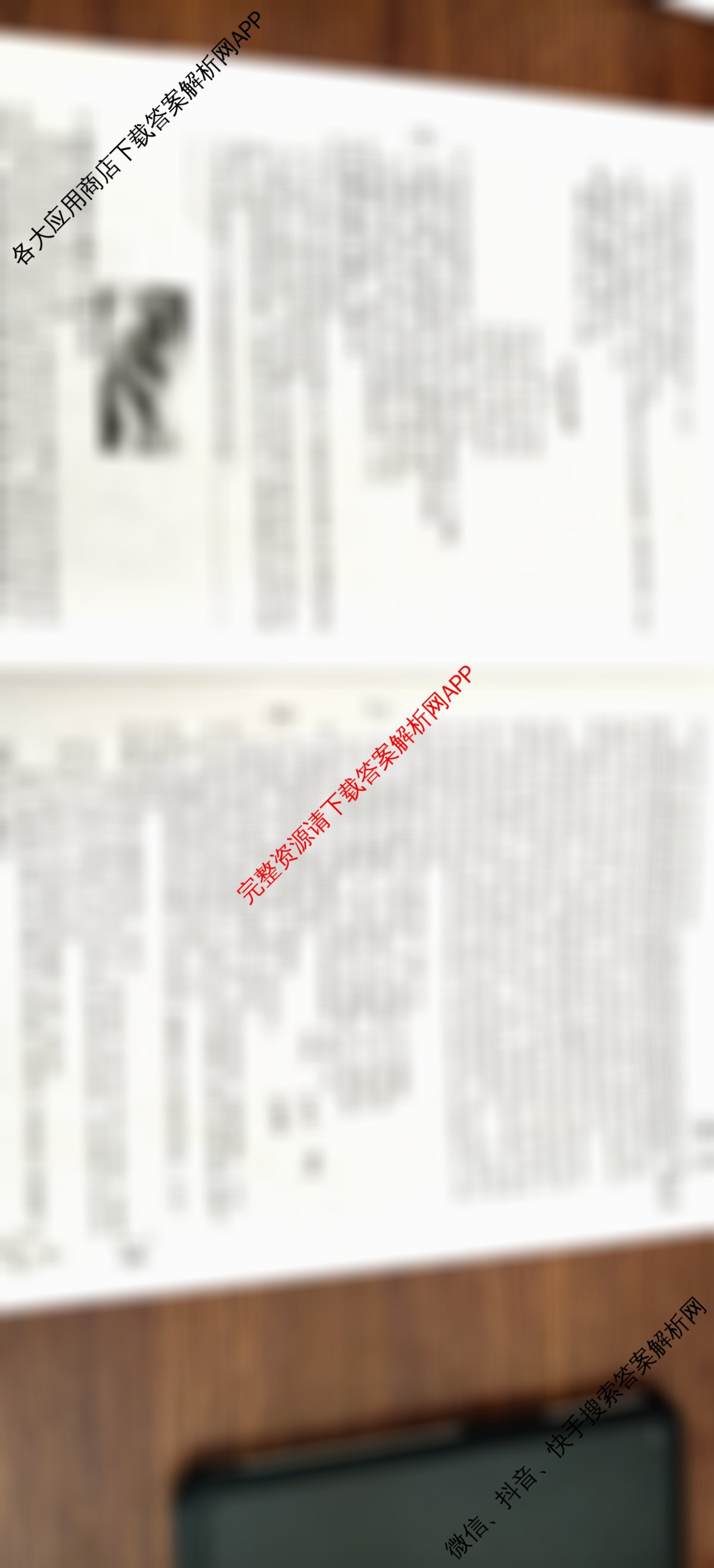 百师联盟2025-2026学年高二12月联考: 含物理(N)、物理(A)、物理(C)试卷解析语文试题