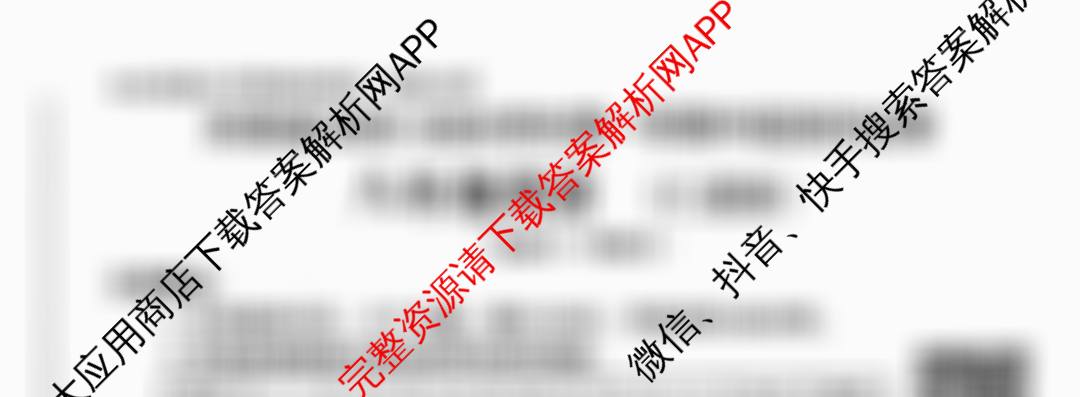 河南省2025-2026学年第一学期中段测评试卷八年级各科答案及试卷（8科全）英语试题