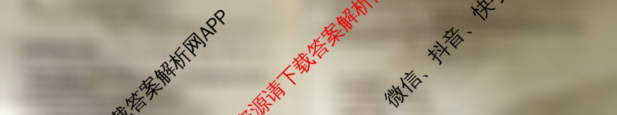 百师联盟2026届高三开学摸底联考(已更新生物(百E) 化学(百N) 语文等56份)化学试题