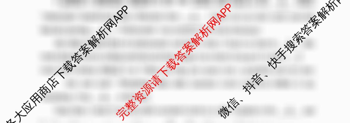 石景山区2026年高三统一练(3月)（9科全）英语试题