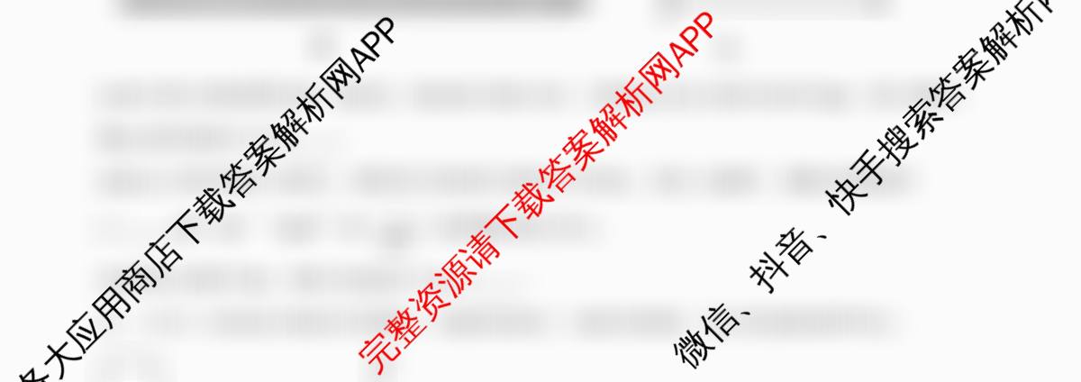 四川省2025-2026学年度绵阳一中高三上入学考试试卷及答案汇总(已更新政治 数学 生物等9份)物理试题