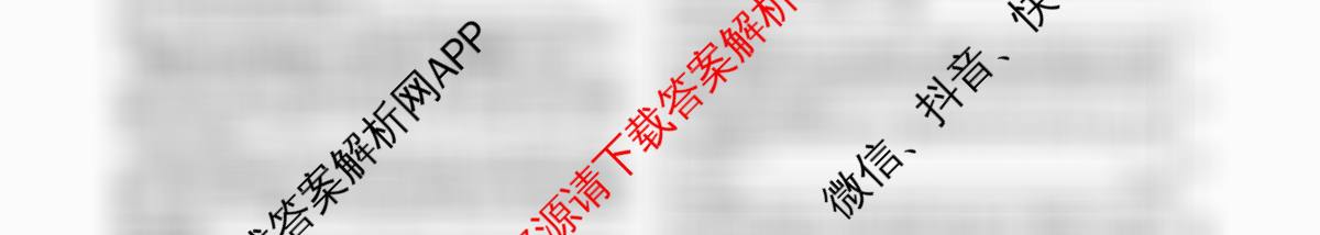 吉林省名校调研系列卷2025-2026学年八年级期中测试(①)(省命题)各科答案及试卷(已更新生物 地理 物理等8份)英语试题