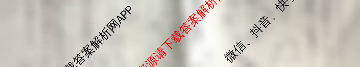 [安徽县中联盟]2025~2026学年第一学期高二12月质量检测(26-X-279B)试卷及答案汇总(已更新语文、数学(A卷)、生物(A卷)等13份)数学试题