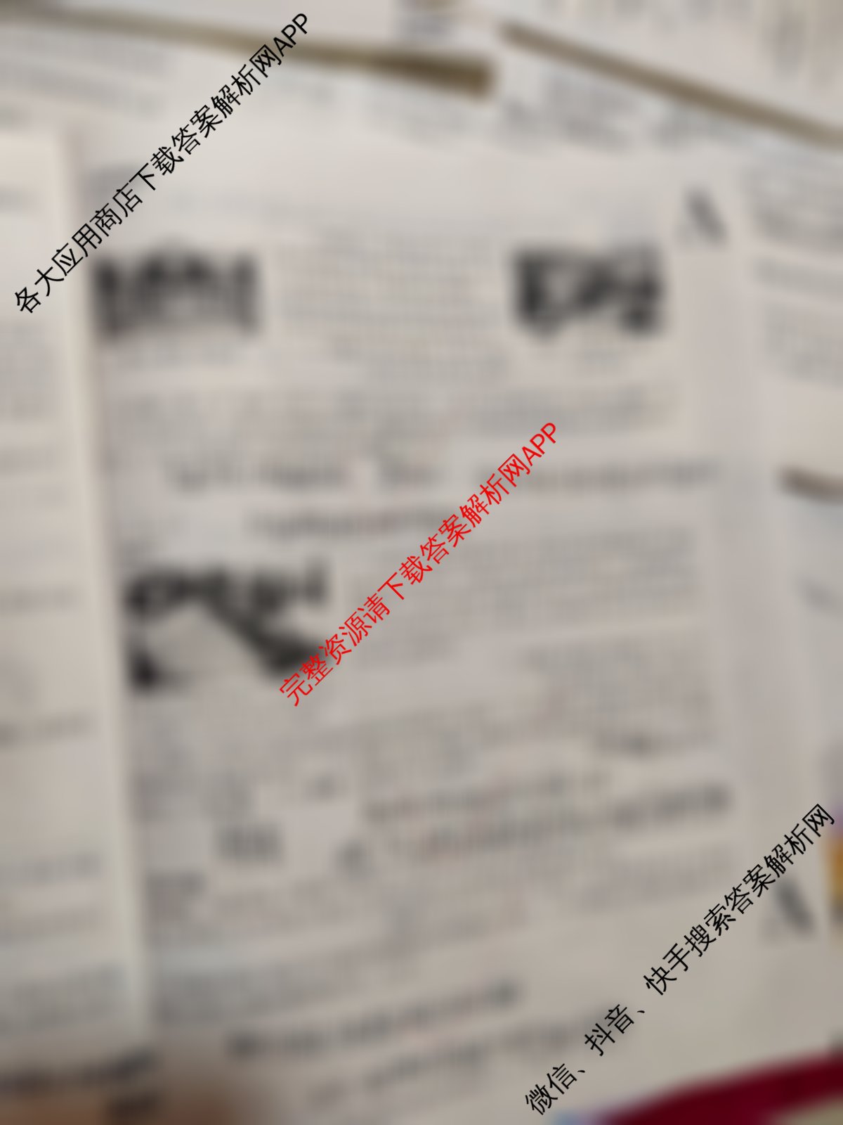 益卷2025年陕西省初中学业水平考试适应性检测(一)[试卷类型A]试卷及答案汇总（含语文、物理(试卷类型A)、化学(试卷类型A)等）历史试题