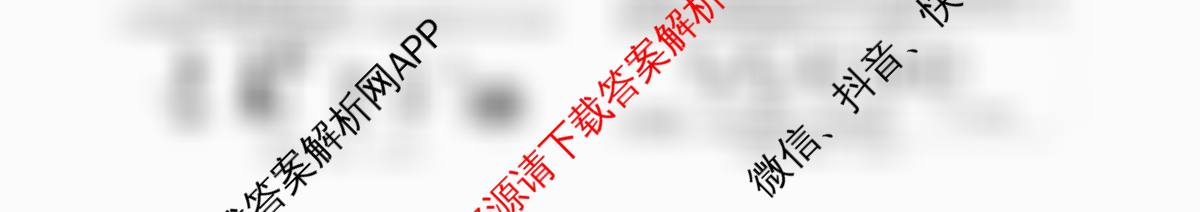 吉林省名校调研系列卷2025-2026九年级上期中测试卷(e)试卷及答案汇总（含语文 物理 英语等7份）化学试题