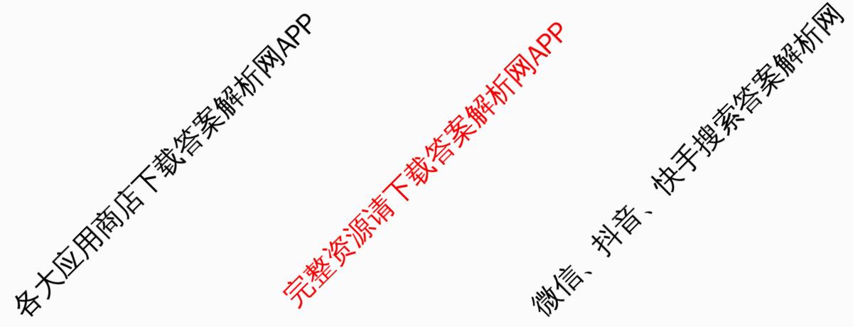 2026年陕西省普通高中学业水合格性考试模拟题(五)（含化学、政治、数学等）物理试题