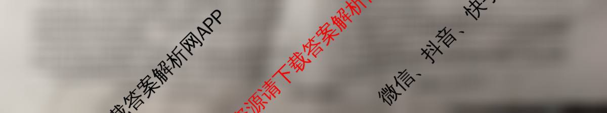 真题密卷2025-2026学年度备考信息导航演练(二)2（含数学(B)、物理、语文(A)等）语文试题