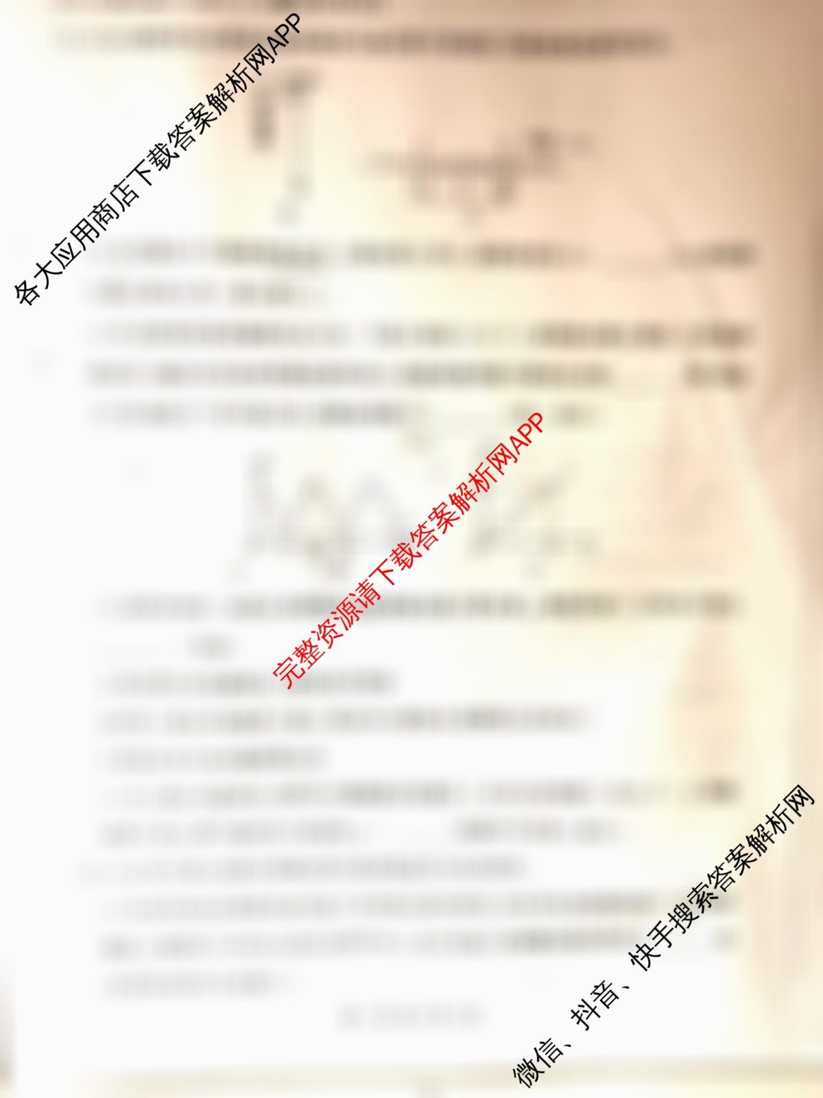 百师联盟2026届高三二轮复联考(一)(3.25)(无标题①)（82科全）物理试题