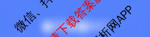 河北省2025~2026学年九年级第一学期第一次学业质量检测(B版◇◇)各科答案及试卷（9科全）数学试题