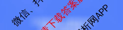 河北省2025~2026学年九年级第一学期第一次学业质量检测(B版◇◇)各科答案及试卷（9科全）数学试题