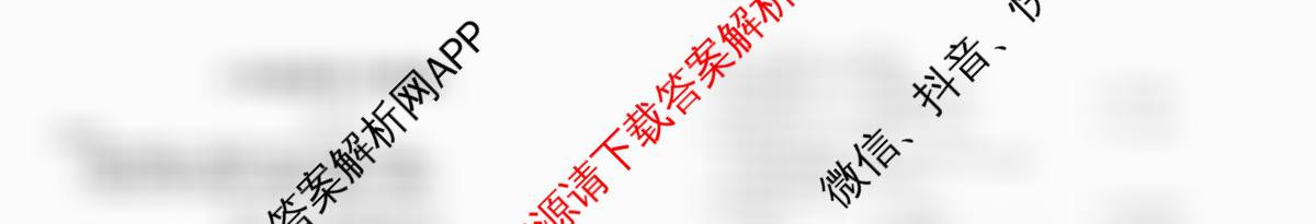 安徽省2025-2026学年八年级上学期期中教学质量调研A卷(11.13-14)各科答案及试卷（含物理(人教版)、生物(人教版)、生物(苏教版)等）英语试题