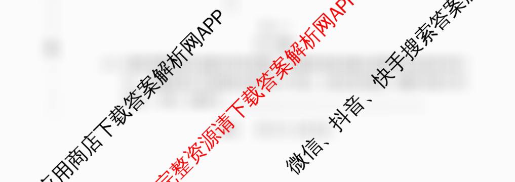 辽宁省2026年沈阳市高中三年级教学质量监测(二): 含政治 数学 生物试卷解析物理试题