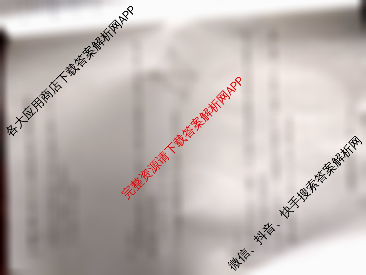 重庆康德2026届重庆市普通高等学校招生全国统一考试 高考模拟调研卷(一)试卷及答案汇总（10科全）数学试题