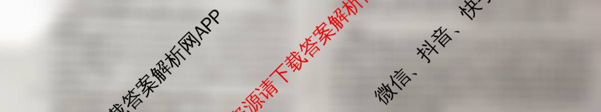 真题密卷2025-2026学年度备考信息导航演练(二)2（含数学(B)、物理、语文(A)等）语文试题