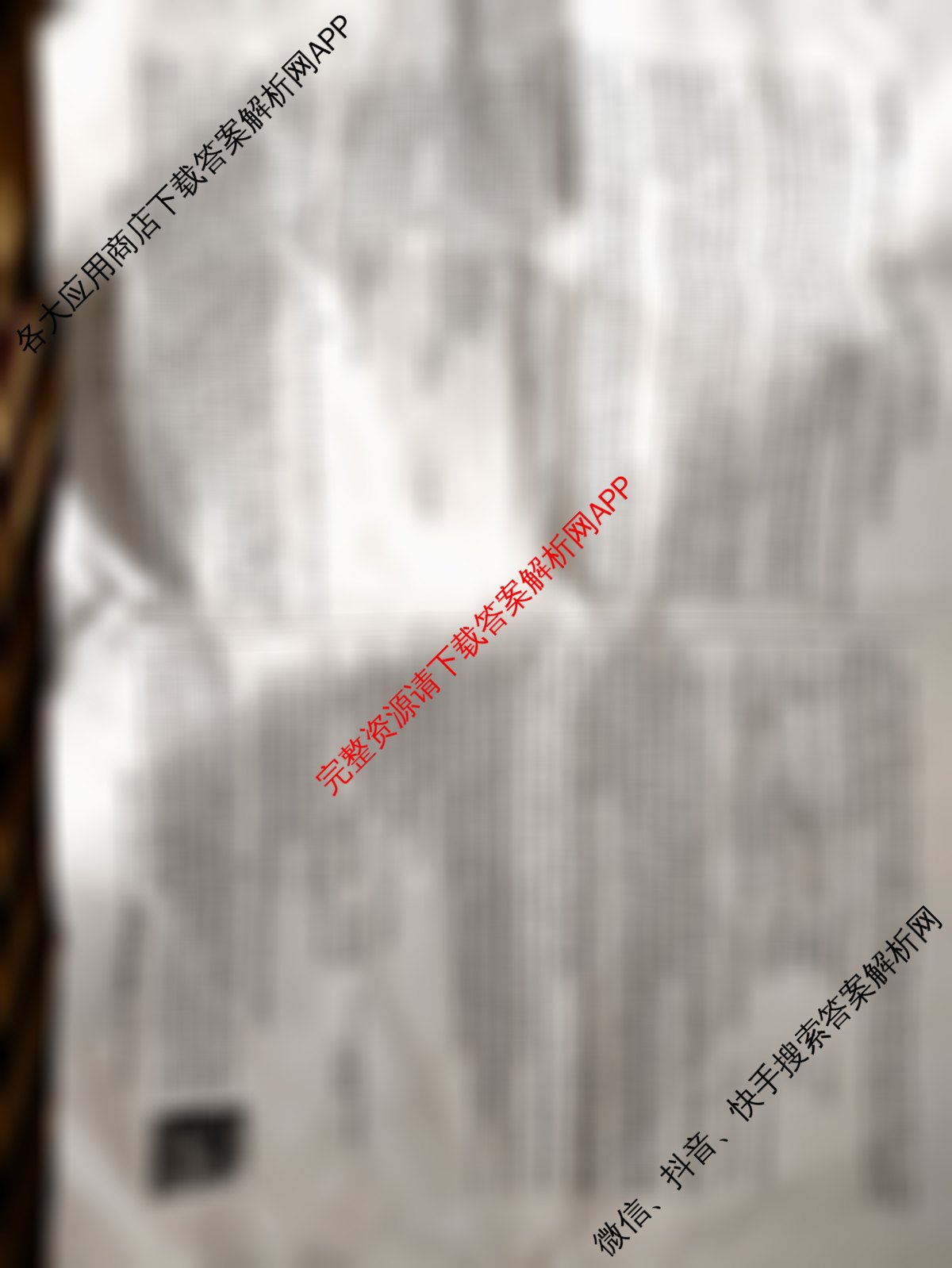 灵璧县2024-2025学年度第二学期七年级期末监测卷（含道德与法治、数学(BS)、历史等）英语试题