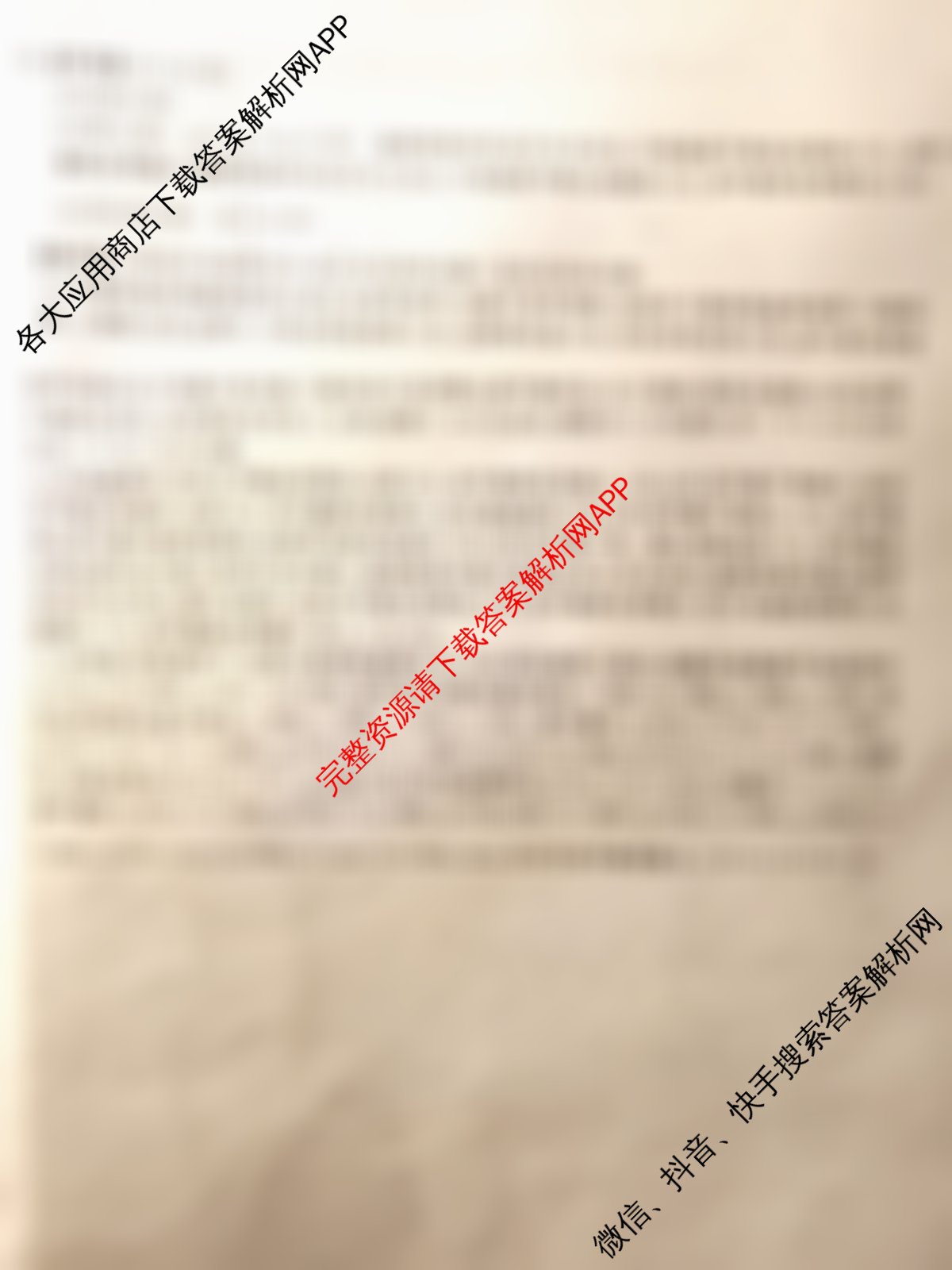 冲刺新高考2026届高考仿真训练(T8)(五)5(已更新英语、生物(湖南专版)、历史(湖南专版)等32份)化学答案