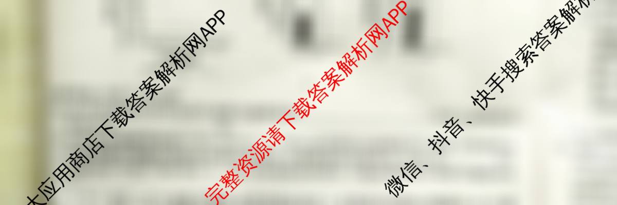 安徽省2025~2026学年度高三年级十月份月考(应历届)26-X-190C试卷及答案汇总(含物理、英语、政治等)化学试题 安徽省2025~2026学年度高三年级十月份月考(应历届)26-X-190C试卷及答案汇总(含物理、英语、政治等)化学试题