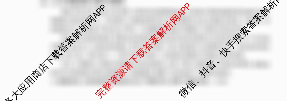 安徽省2025-2026同步达标自主练八年级第三次(S)试卷及答案汇总（含地理(RJ)、数学(HK)、英语等）道德与法治试题