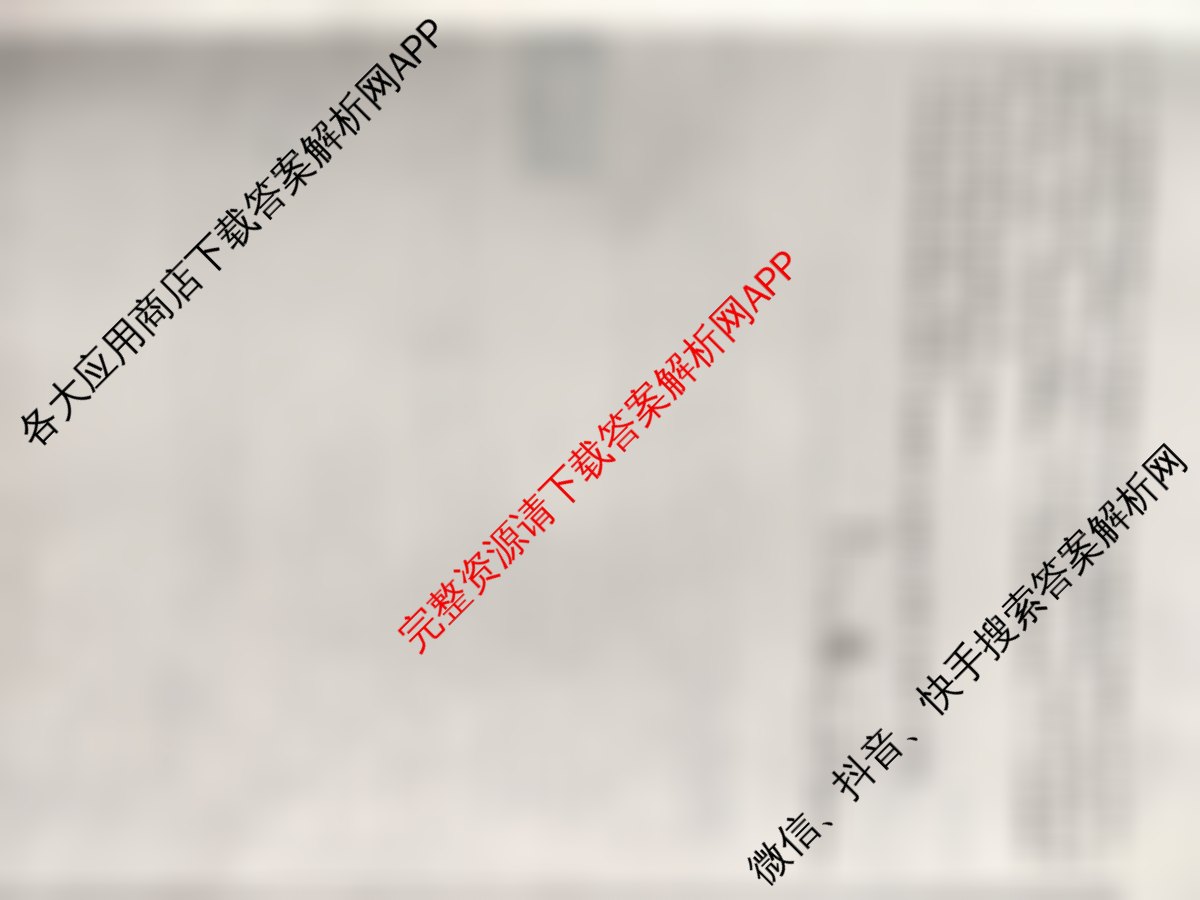 2025届名校大联盟高三月考卷(六)6（含数学 政治 历史等）物理试题