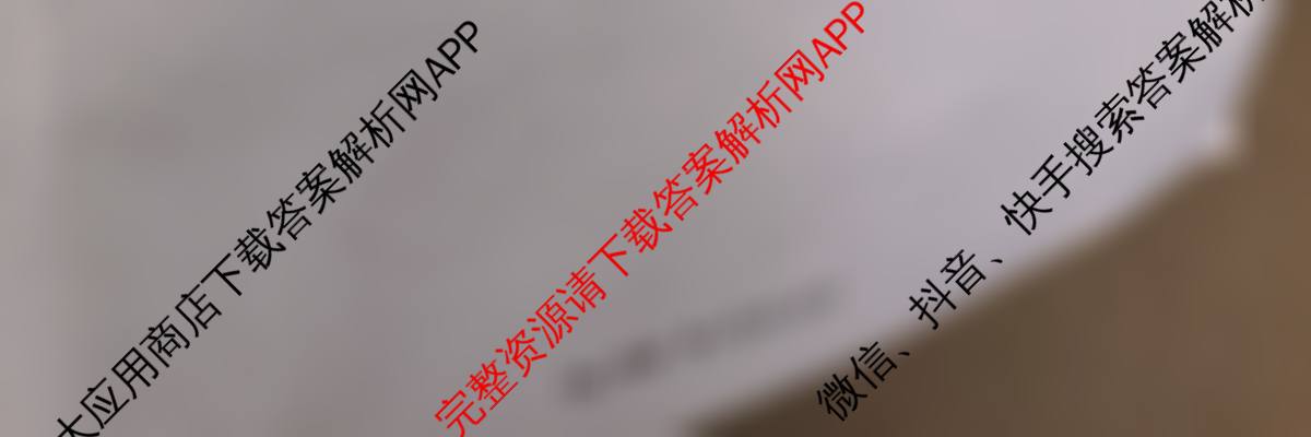 陕西省2025-2026学年高二年级考试(9.25)试卷及答案汇总（含英语、物理、历史等）物理试题