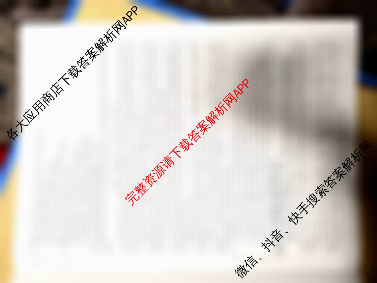 湖南天壹名校联盟2025年下学期高二12月联考各科答案及试卷（含英语 历史 化学等）英语试题