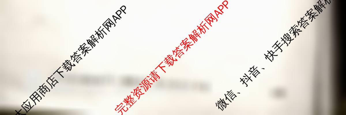 九师联盟2025~2026学年高三核心模拟卷(中)(五)各科答案及试卷（含地理(D3) 政治(A2) 物理(HF)等36份）物理试题