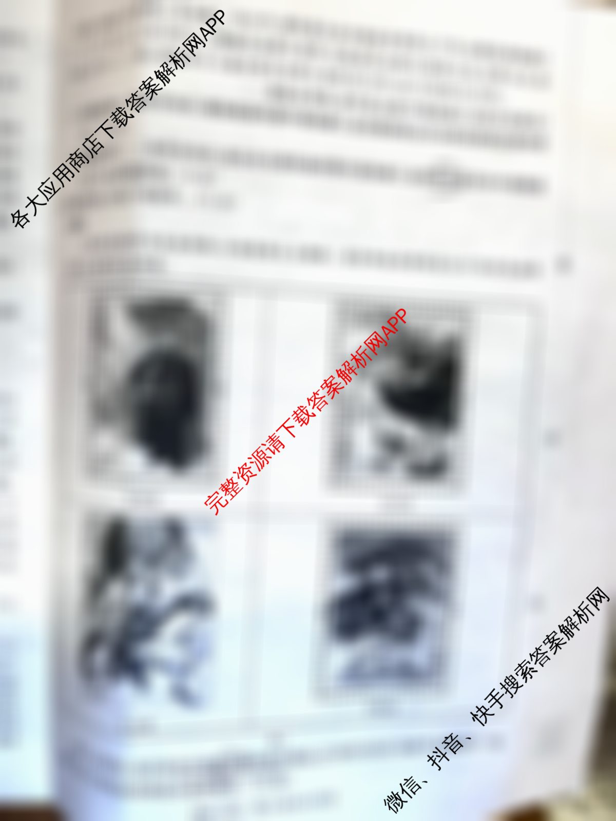 江西省2025-2026学年高三10月联考(10.23)试卷及答案汇总(含化学、地理(C1)、生物等)历史试题 江西省2025-2026学年高三10月联考(10.23)试卷及答案汇总(含化学、地理(C1)、生物等)历史试题