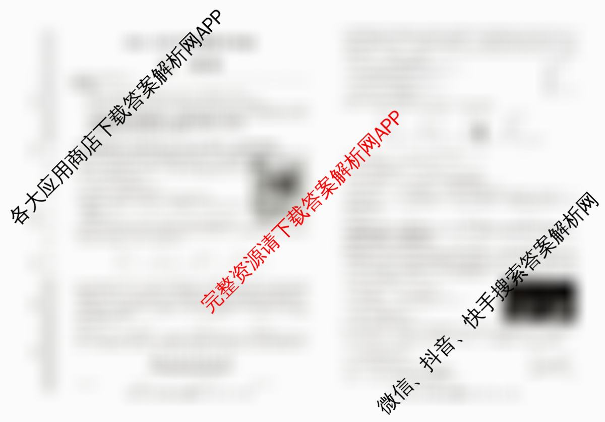 2024~2025学年度高一期中考试卷（含生物(必修1 RJ B)、语文(必修上册 RJ)、化学(必修第一册 RJ)等）物理试题