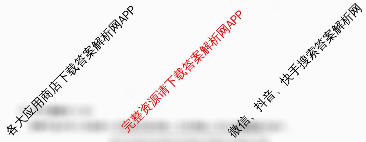 九师联盟2025~2026学年高三核心模拟卷(中)(五)各科答案及试卷（含地理(D3) 政治(A2) 物理(HF)等36份）数学试题