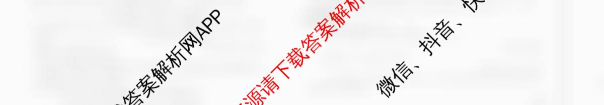 2024-2025学年福建百校高二期末考试(7月)试卷及答案汇总（含化学(A)、数学(A)、生物(A)等9份）语文试题
