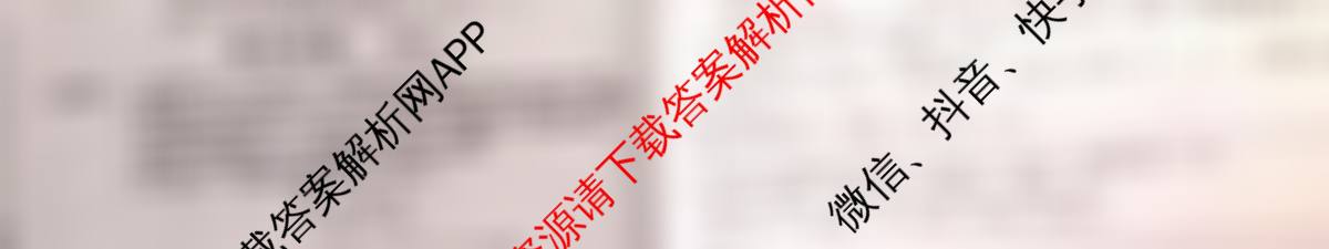 2025年河北省初中学业水模拟考试(预测二)试卷及答案汇总（7科全）语文试题