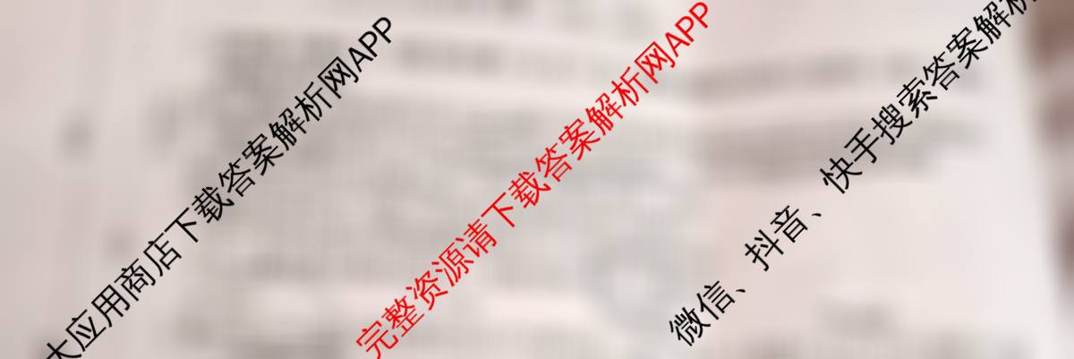 江西省2025-2026学年高三10月联考(10.23)试卷及答案汇总(含化学、地理(C1)、生物等)政治试题 江西省2025-2026学年高三10月联考(10.23)试卷及答案汇总(含化学、地理(C1)、生物等)政治试题