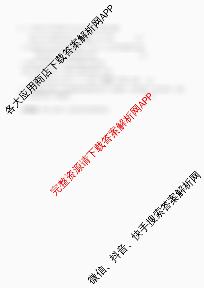 河南省2025年普通高中招生第三次模拟考试试卷各科答案及试卷（7科全）物理答案