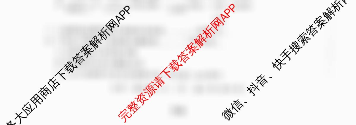 2026年陕西省普通高中学业水合格性考试模拟卷CY(六)试卷及答案汇总(已更新地理 数学 英语等11份)化学试题