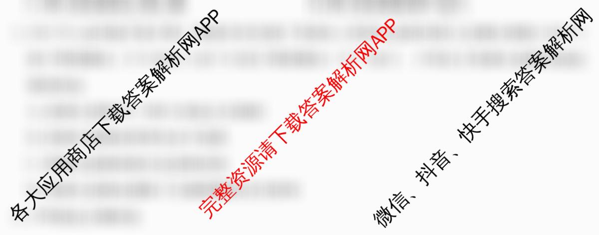 2025~2026学年度广东省高三