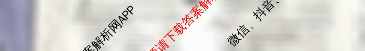 河南省2025-2026学年第一学期学情分析试卷(9月)八年级（含物理(人教版) 英语(人教版) 生物(人教版)等10份）英语试题