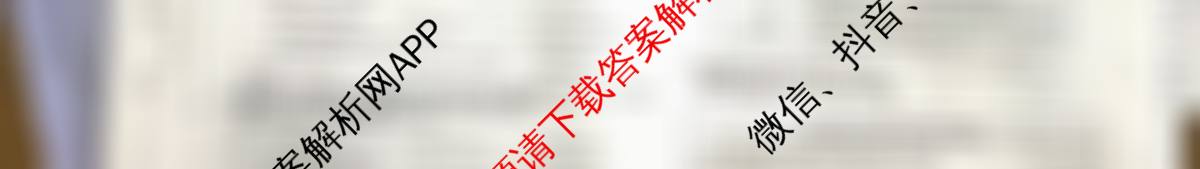 河南省2025-2026学年第一学期学情分析试卷(9月)八年级（含物理(人教版) 英语(人教版) 生物(人教版)等10份）英语试题