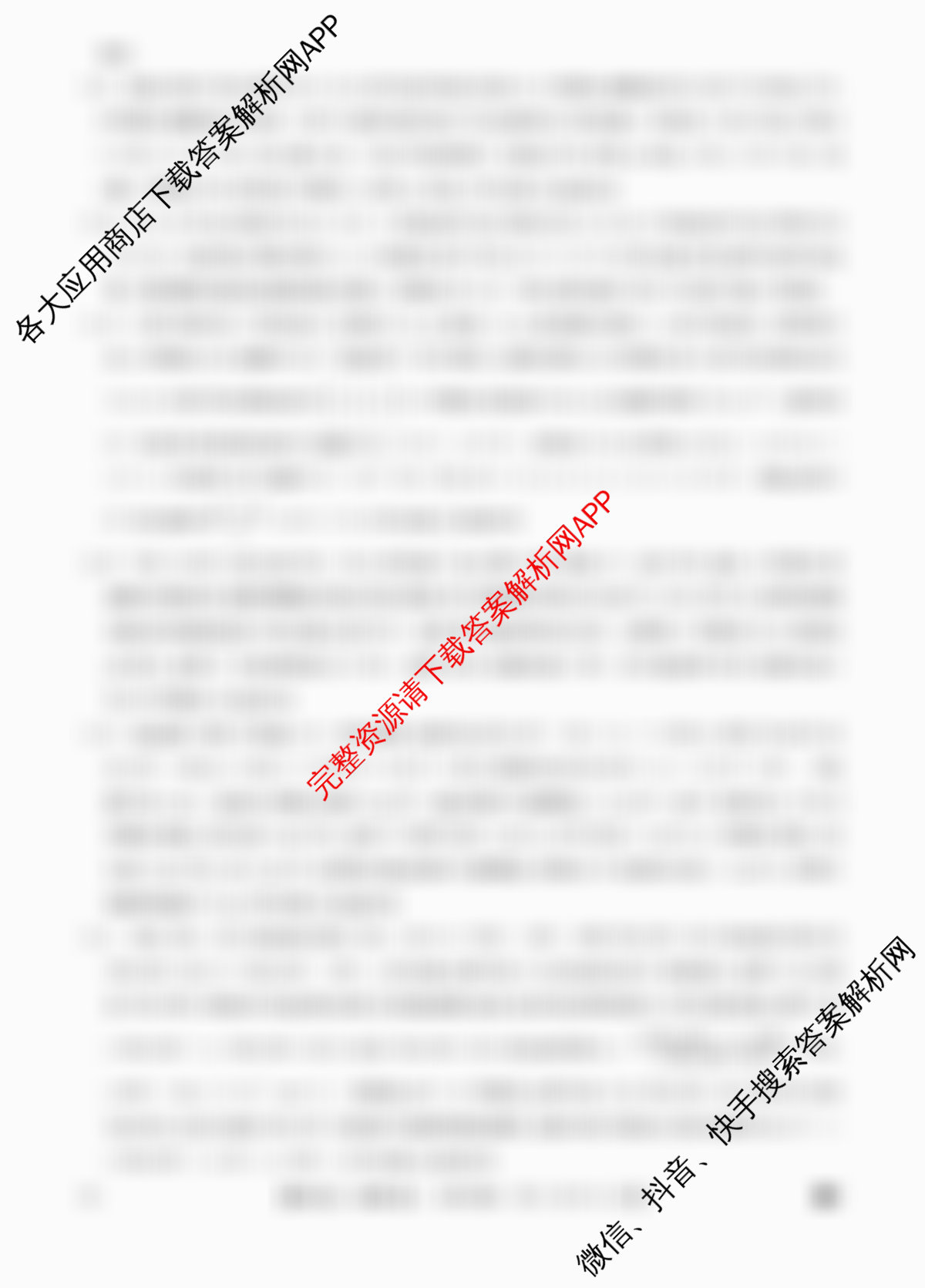 2026年全国高考仿真模拟卷(五)5(已更新历史(E3)、历史(河南)、生物(山东)等35份)化学答案