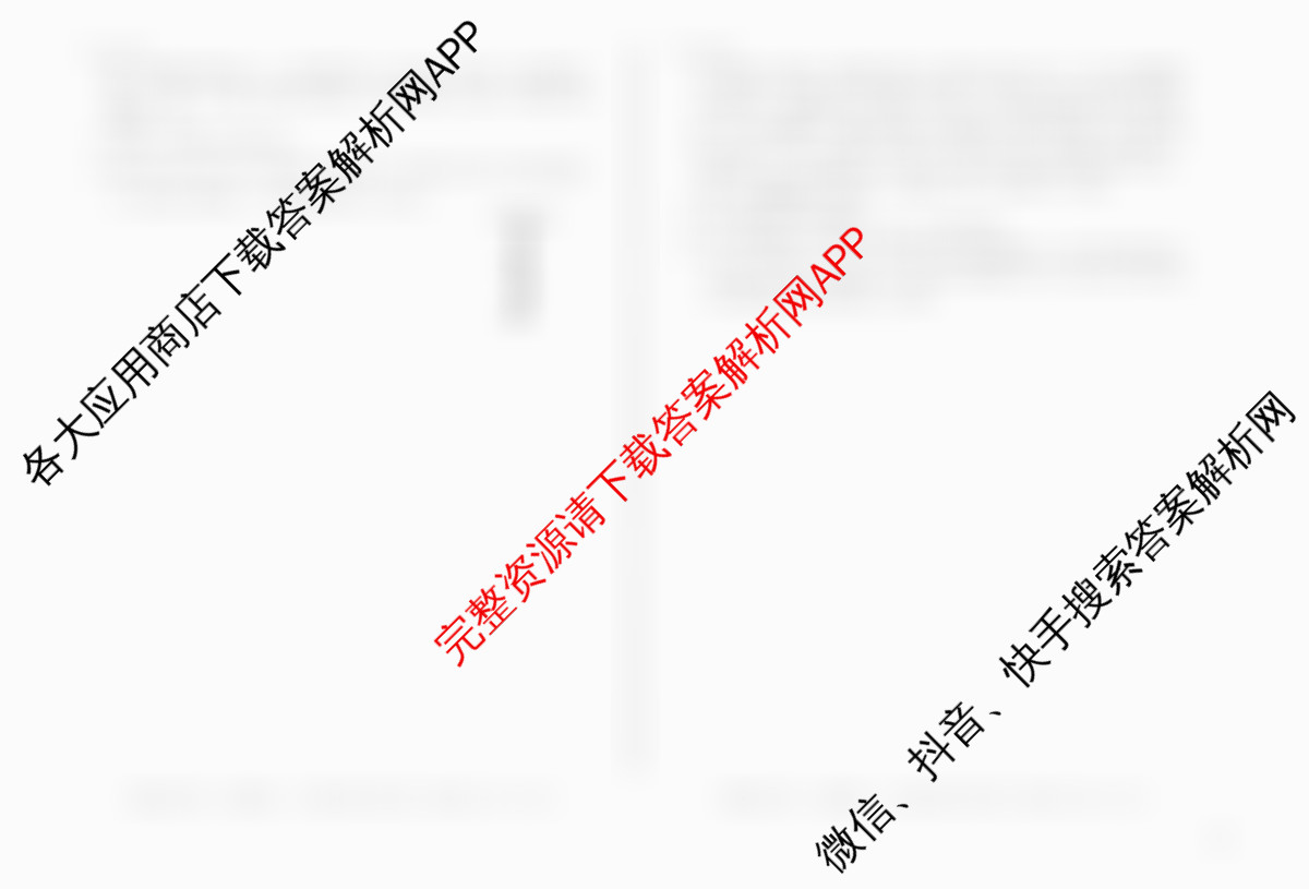 A10联盟&宿州十三校2025级高一上学期11月期中质量检测各科答案及试卷（含历史(A) 化学(人教版A) 物理(C)等）物理试题