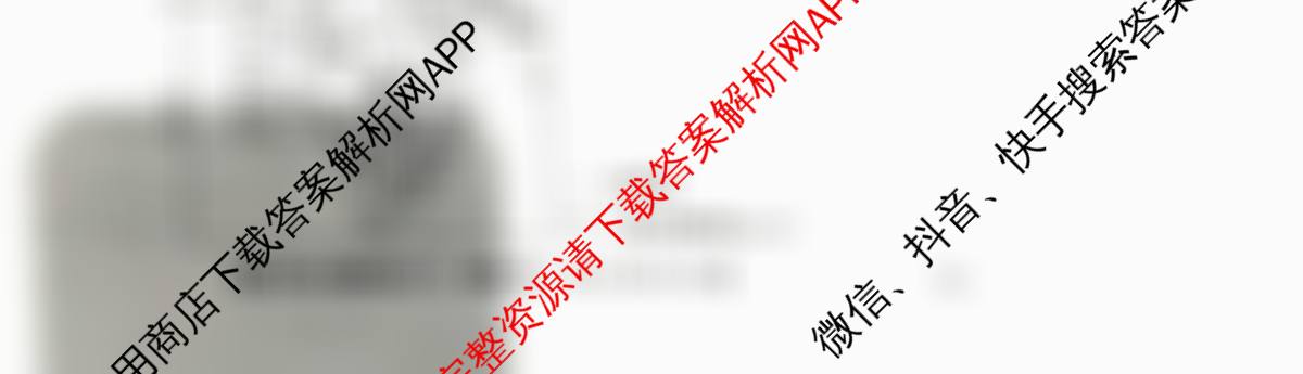 九师联盟2025~2026学年高三核心模拟卷(中)(五)各科答案及试卷（含地理(D3) 政治(A2) 物理(HF)等36份）地理试题