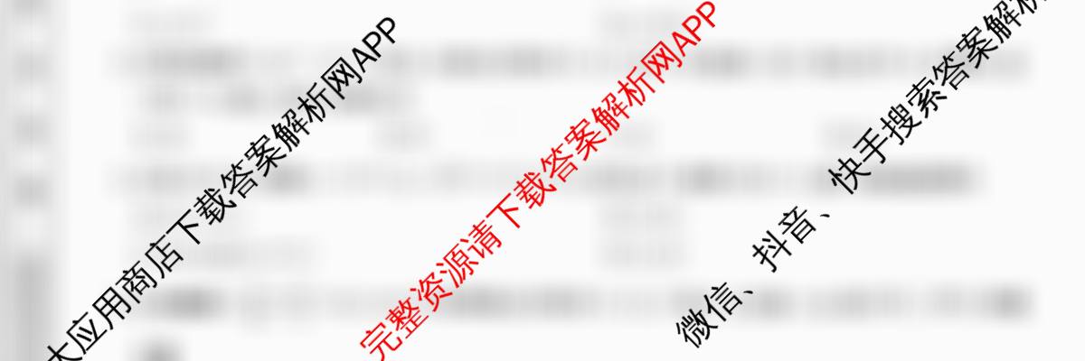 九师联盟2025~2026学年高三核心模拟卷(上)(五)5(已更新政治(B) 物理(A) 英语等25份)数学试题