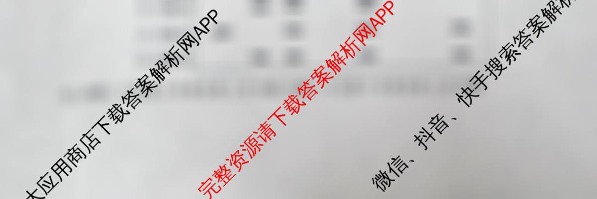 沧州市普通高中2026届高三年级教学质量监测(12月)试卷及答案汇总（含生物 化学 历史等）生物试题