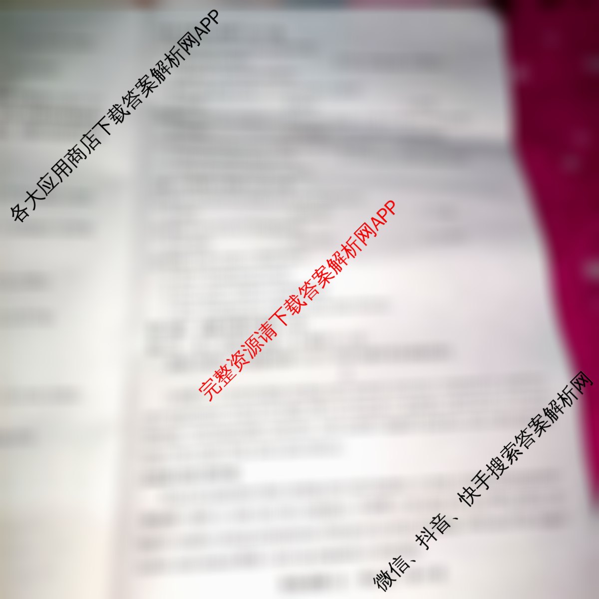 2024年普通高等学校招生全国统一考试名校联盟·模拟信息卷(T8联盟)(七)7英语试题