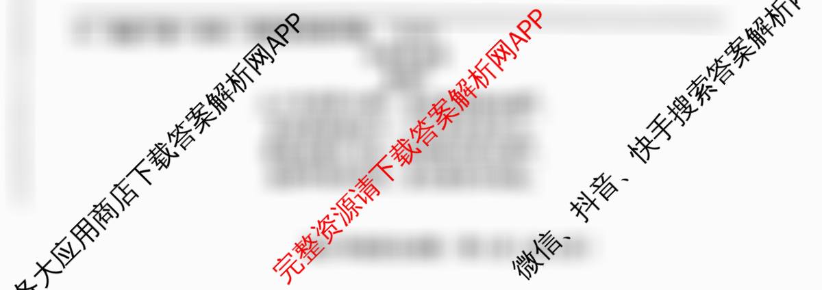 天津市和区2025-2026学年度第二学期高三年级第一次质量调查(已更新数学 化学 英语等9份)语文试题