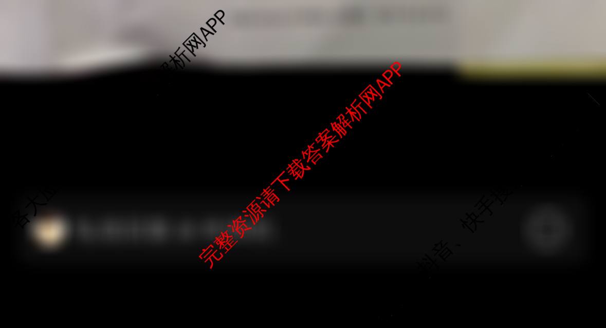 万友安徽省2026届九年级卷二(11月期中第二次月考)试卷及答案汇总（含语文 历史 物理(沪科版)等）道德与法治试题